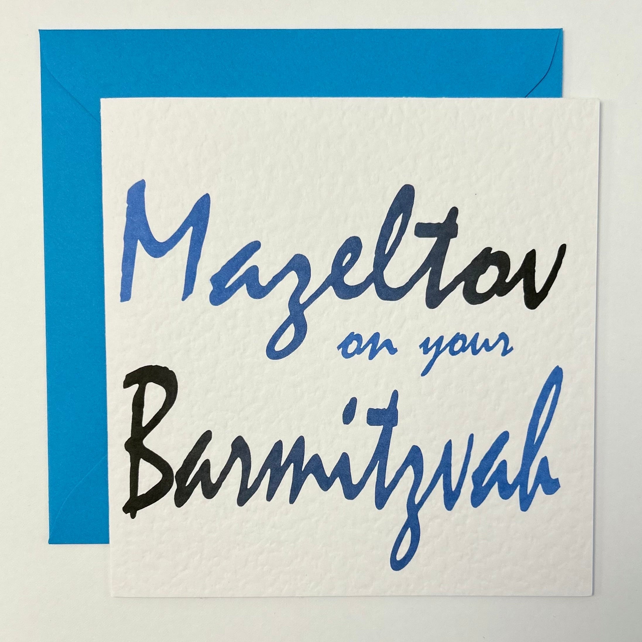 Bar Mitzvah & Bat Mitzvah