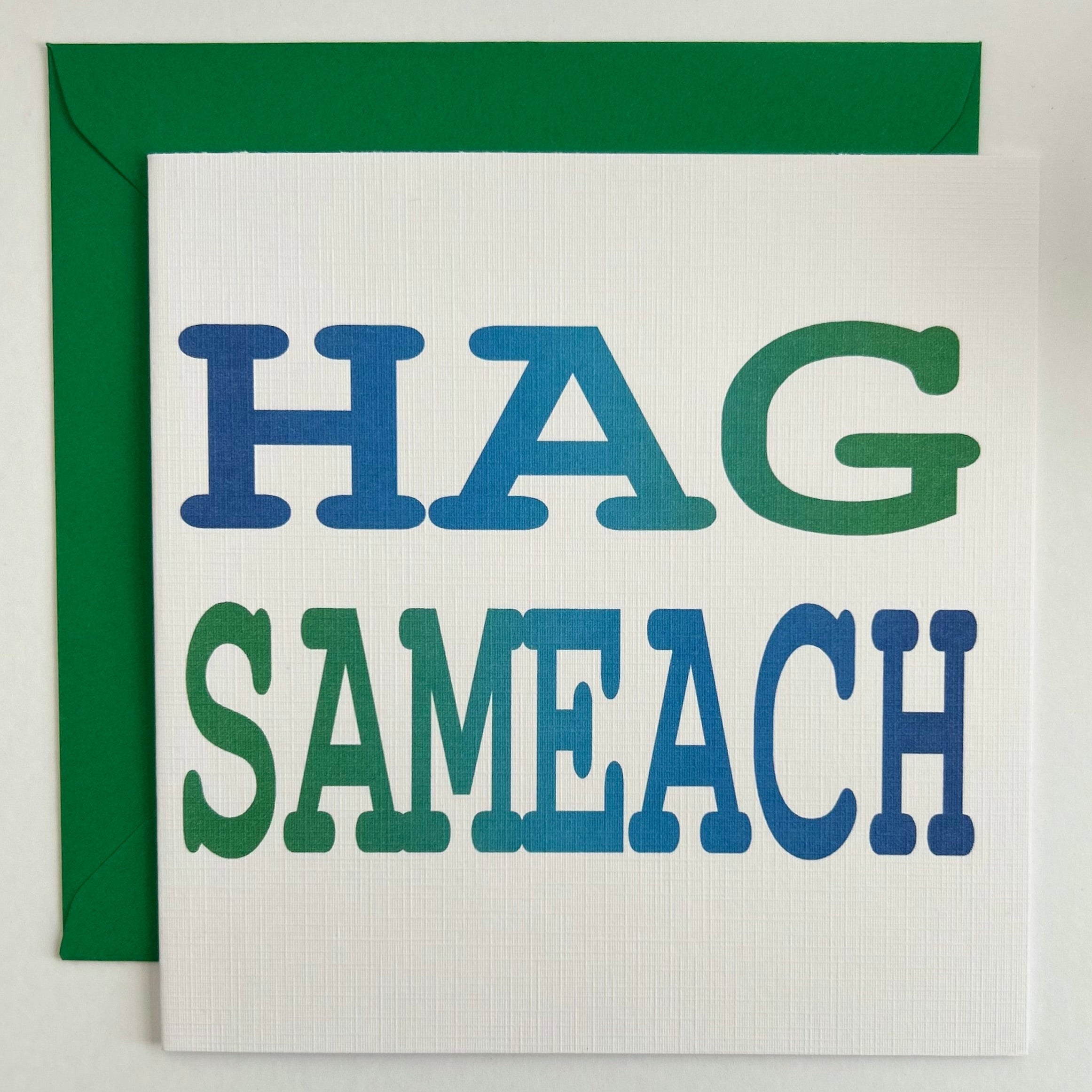 Hag Sameach