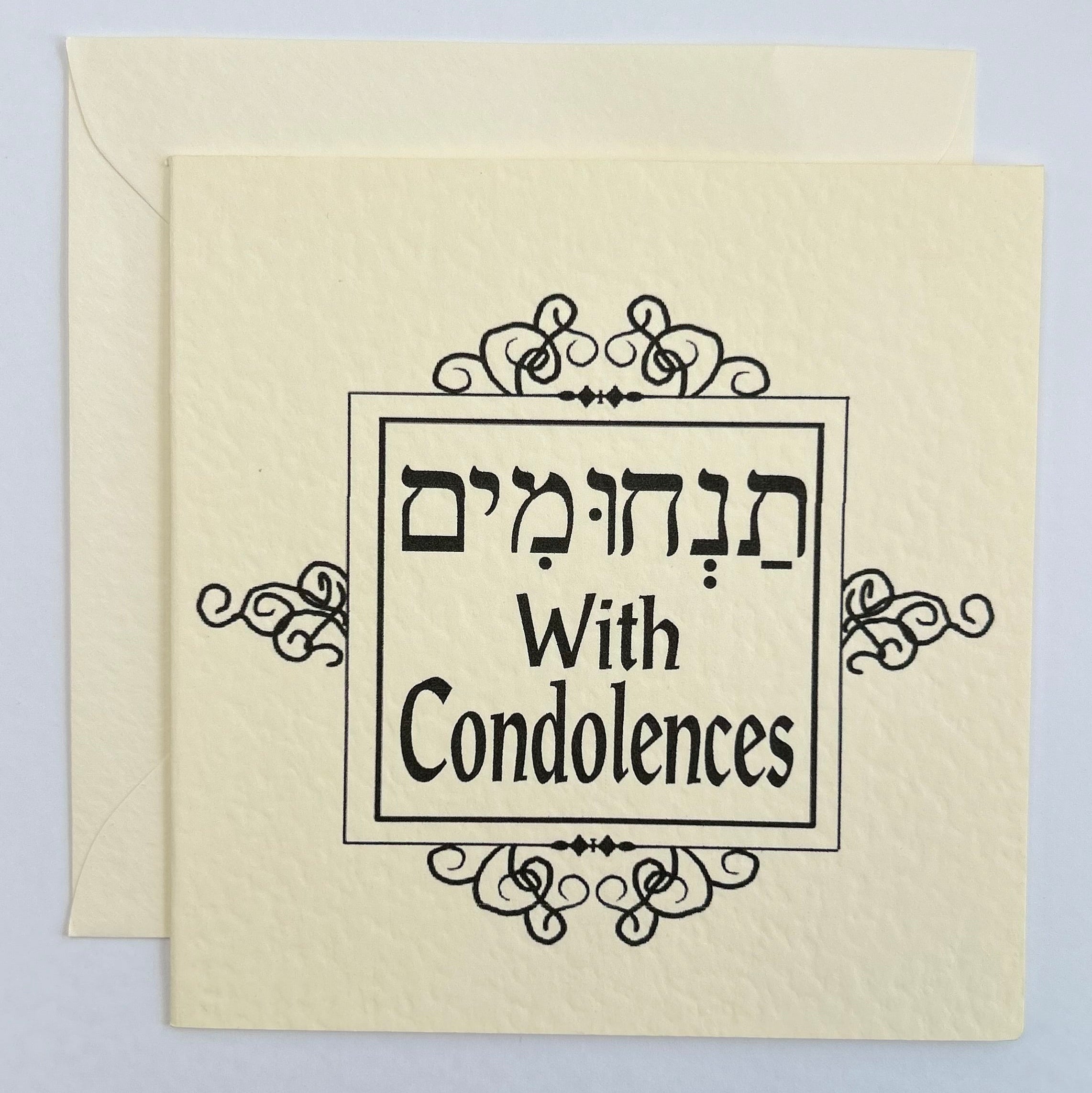 With Condolences (Hebrew)