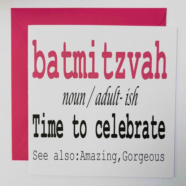 104 Bat Mitzvah Noun Card