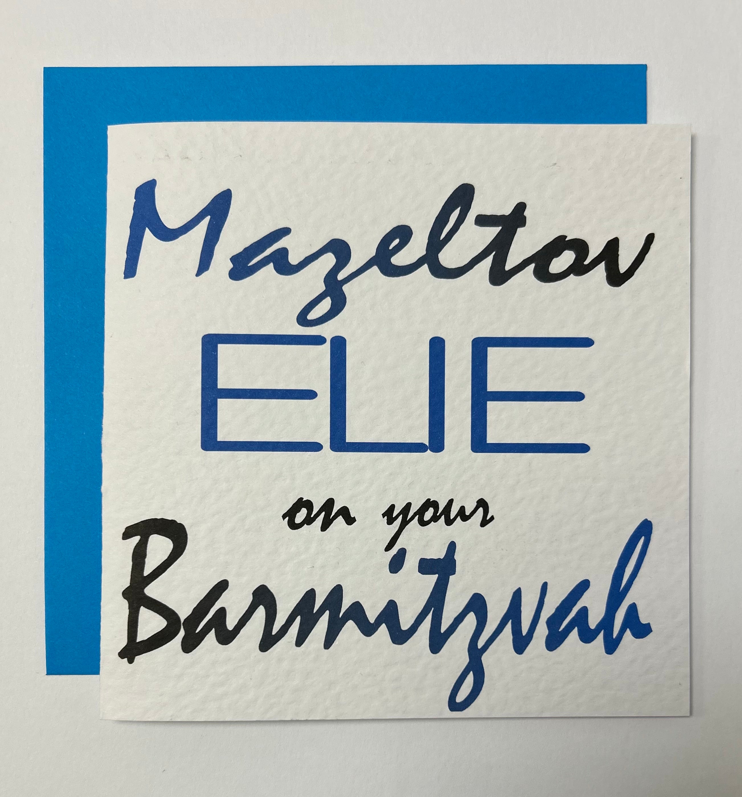 Personalise Mazeltov [NAME] On Your Barmitzvah